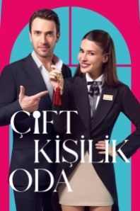 Двухместный номер